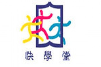 快学堂