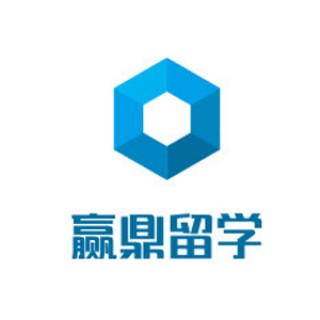 赢鼎留学