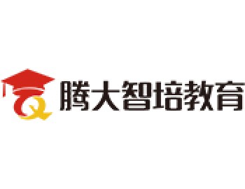 腾大智培