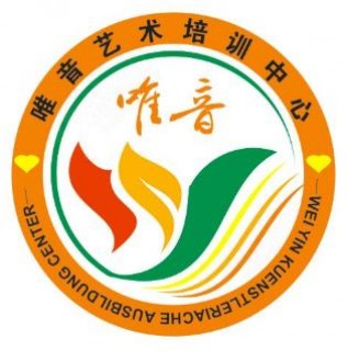 唯音艺术培训