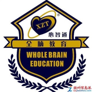 北京心智通全脑开发