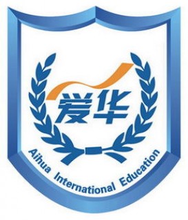 爱华