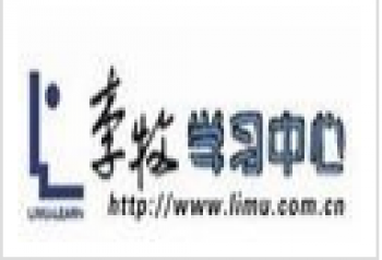 李牧学习