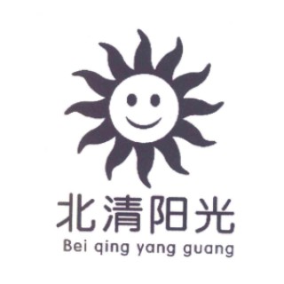 北清阳光远程教育