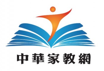 中华家教