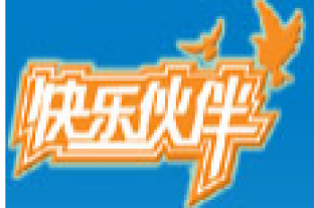 快乐伙伴