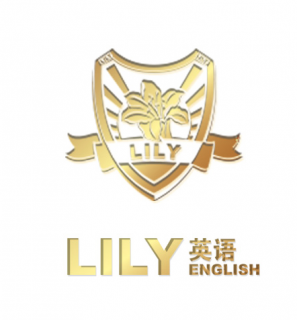 莉莉少儿英语