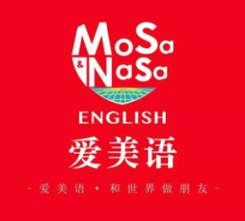 爱美语国际少儿英语培训