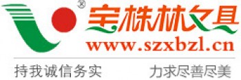 宝株林文具