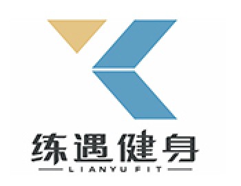 练遇健身