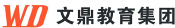 文鼎益荣外语培训