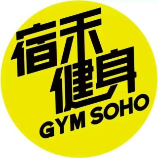 宿禾健身