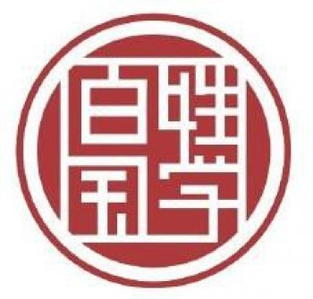 北京市老百姓国学会