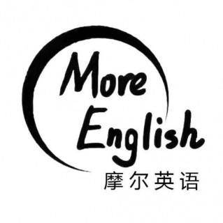 摩尔英语