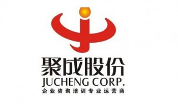 聚成培训