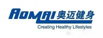 奥迈健身