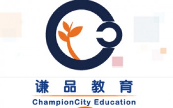 谦品教育