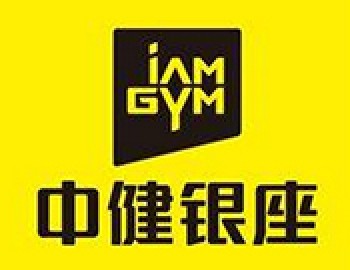 银座健身