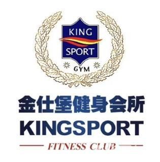金仕堡健身会所