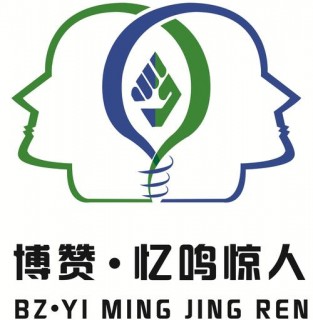 博赞忆鸣惊人快速记忆法培训