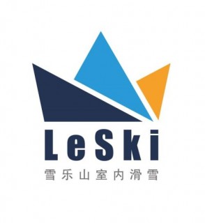 雪乐山室内滑雪俱乐部
