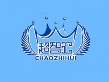 超智汇教育