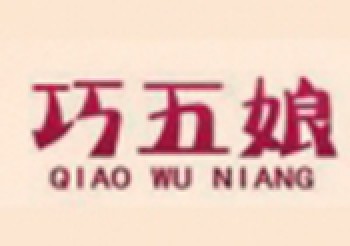 巧五娘蛋糕制作培训