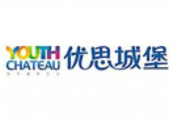优思城堡早教