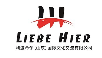 德国双元制