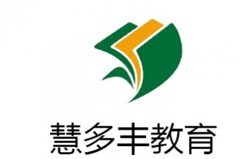 慧多丰教育