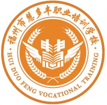 慧多丰培训