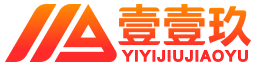 壹壹玖