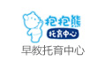 抱抱熊日托中心