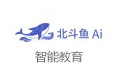 北斗鱼教育