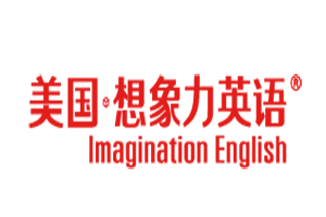 想象力英语