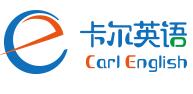 金童卡尔英语