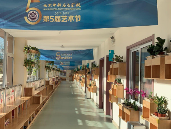 中科启元教育加盟优势大吗？