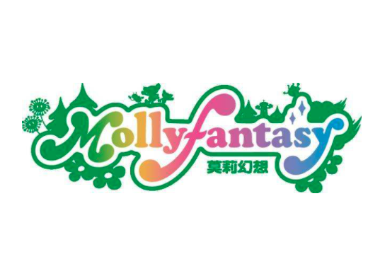 莫莉幻想亲子园