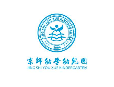 京师幼学幼儿园