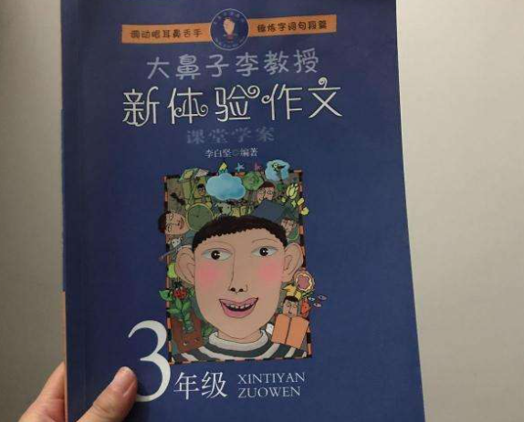 新体验作文加盟费用是多少？加盟条件是什么？