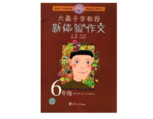 新体验作文加盟条件是什么呢？