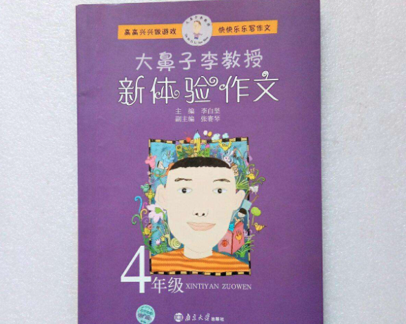 新体验作文加盟优势有哪些呢？