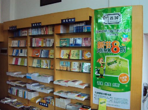 竹君园作文加盟有什么条件