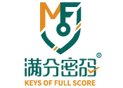 满分密码