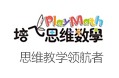 培飞思维数学