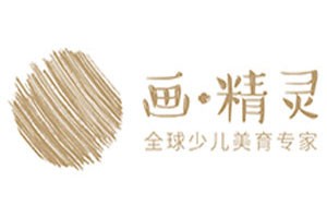 画精灵少儿美术加盟