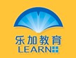 乐加教育