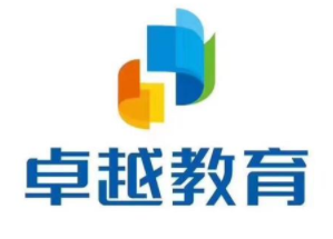 卓越教育机构