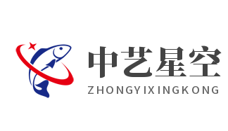 中艺星空