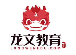 龙文教育